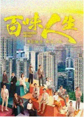 欲奴在线观看剧集概览卡片