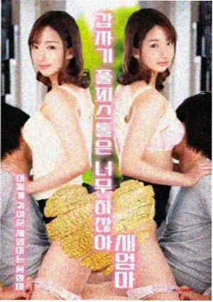 欲奴在线观看观众口碑汇总卡片
